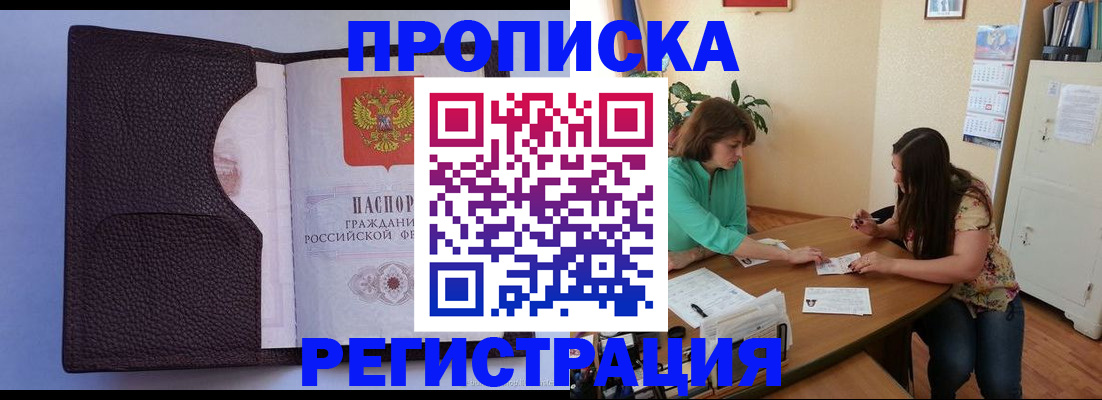 временная регистрация собственник в Калязине
