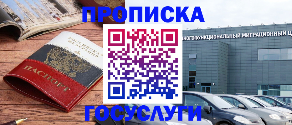 временная регистрация собственник в Калязине
