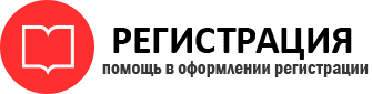 прописка в Калязине id992644